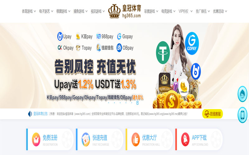 华体会网址体育的规则与条款讲解 – 新手须知