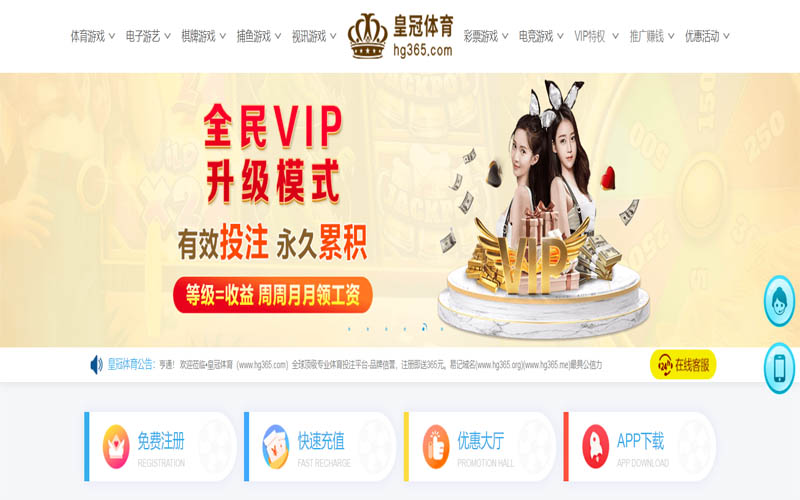 华体会网址体育App下载 – 线上最佳足球买球APP